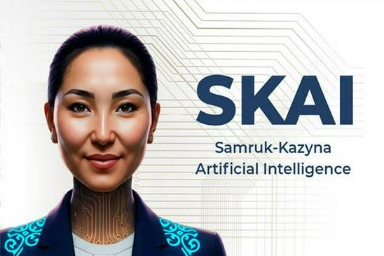SKAI能否助力？